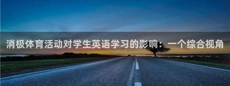 77体育app下载官网