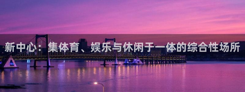 77体育