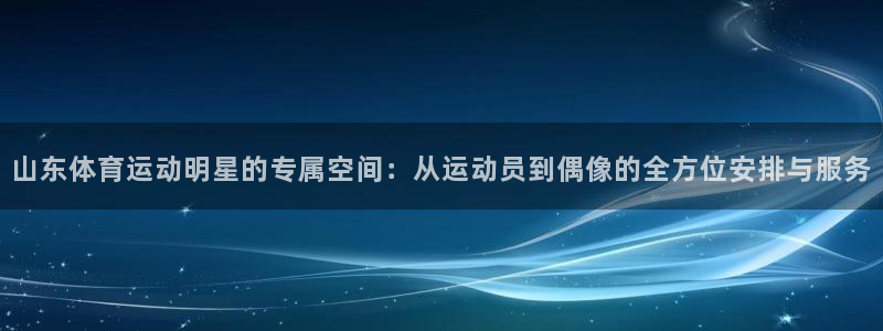 皇冠277体育