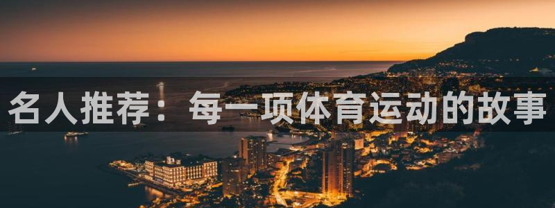 皇冠277体育