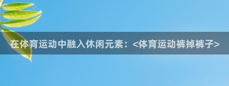 77体育