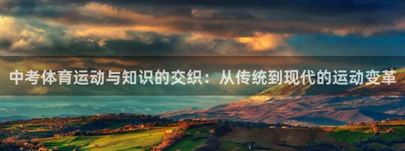 77体育