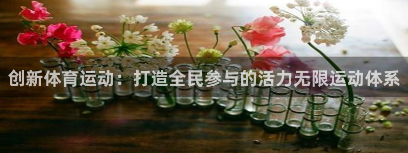 皇冠277体育