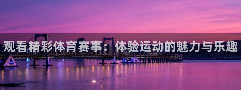 77体育