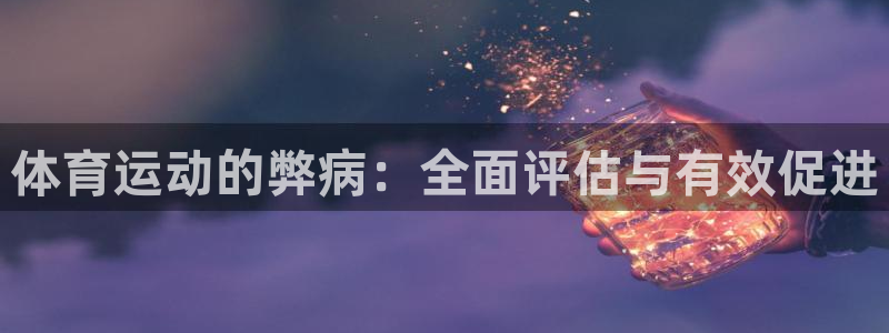 77体育