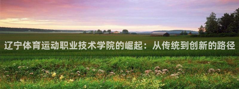 皇冠277体育