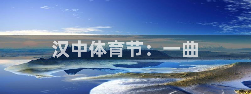 77体育