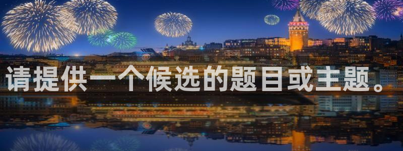 77体育官网