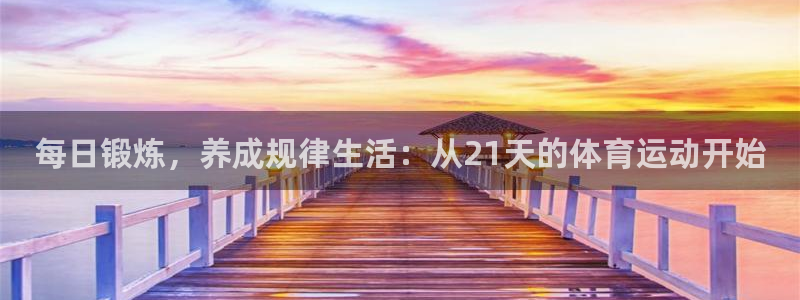 77体育官网